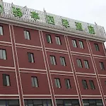Yiting All Seasons Hotel