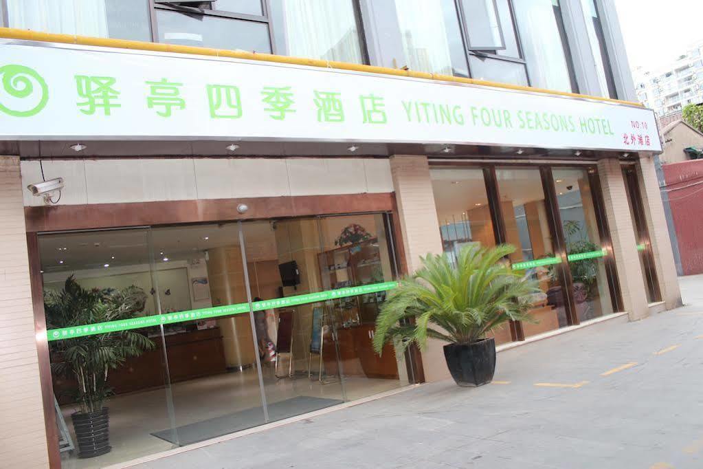 Yiting All Seasons Hotel Shanghai